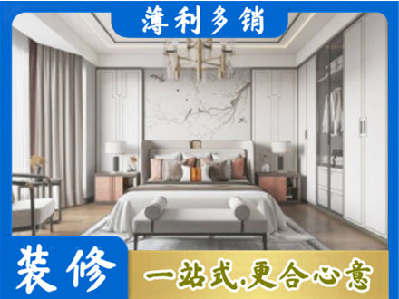 台湾新北市卧室装修案例