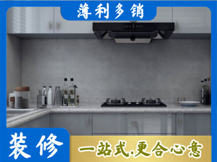 台湾新北市装修公司29.jpg