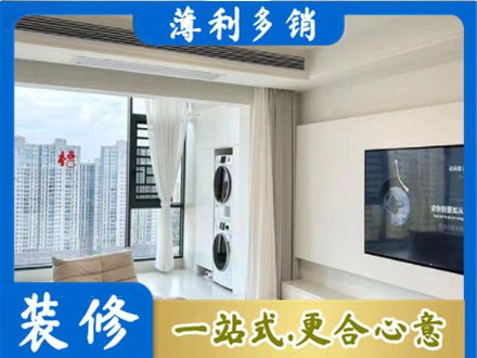 台湾新北市装修公司地址在哪